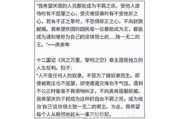 唯一的近义词
