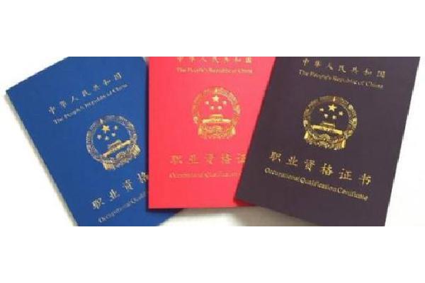 助理会计师考试