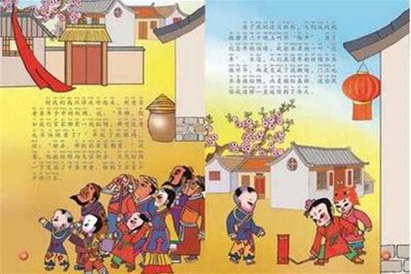 除夕的故事