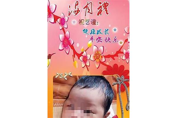 女孩满月对联大全