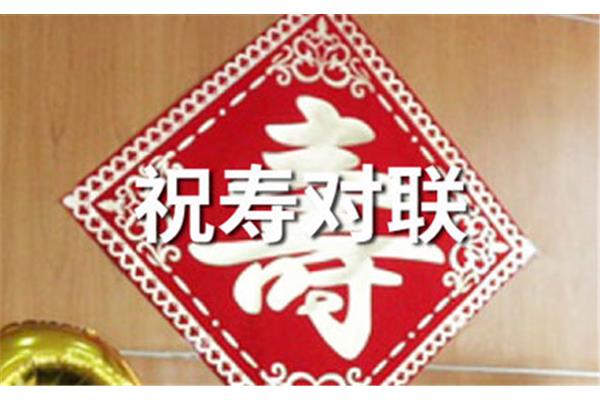 女孩满月对联大全