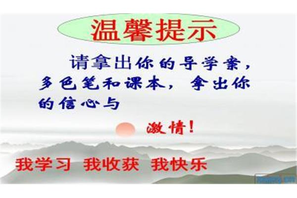 苏武传内容概括