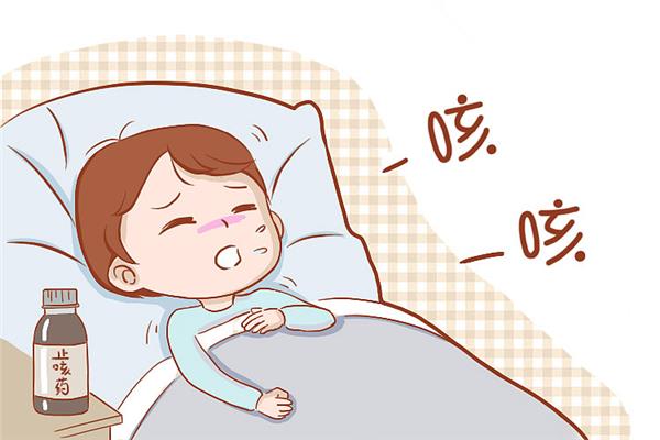 小儿夜间咳嗽