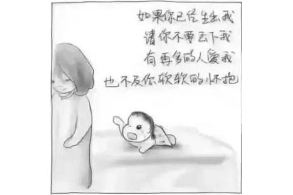 一定要坚强