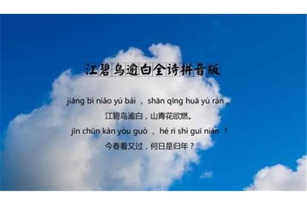 辉映的拼音