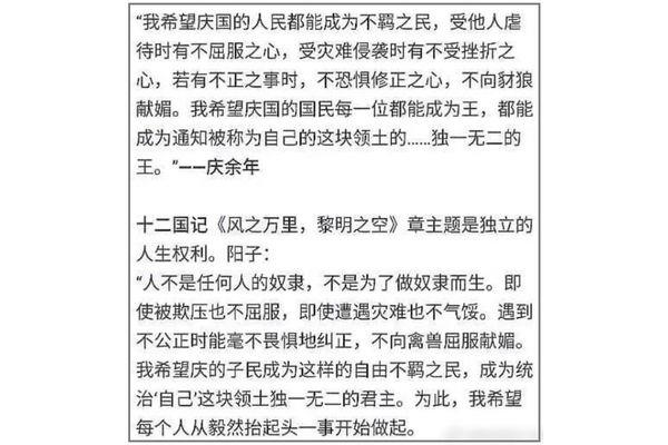 唯一的近义词