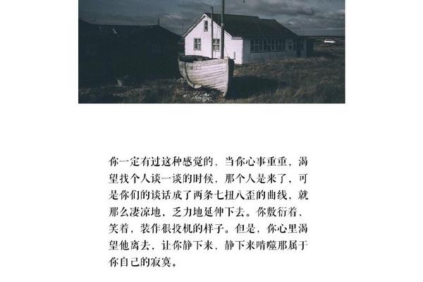 有人在等我