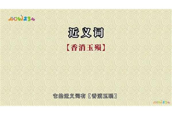 四个那么造句