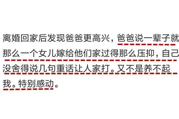 对家人说的暖心话