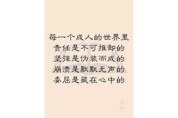 很现实的一段话