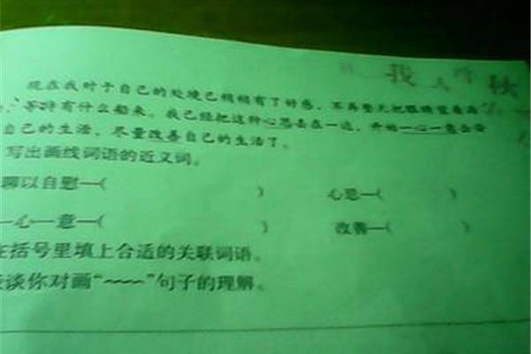 舍弃的近义词