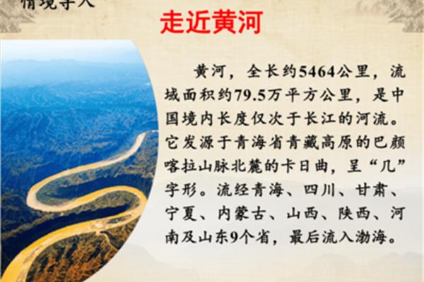 黄河古诗大全