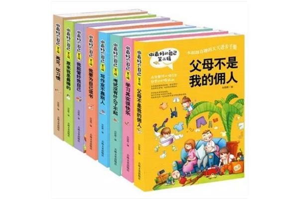 儿童课外阅读书籍
