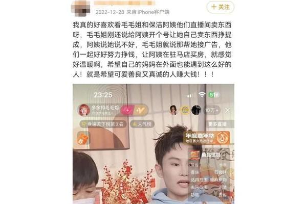 毛毛读后感
