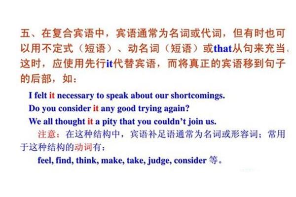 动名词短语