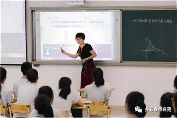 一堂好课的标准