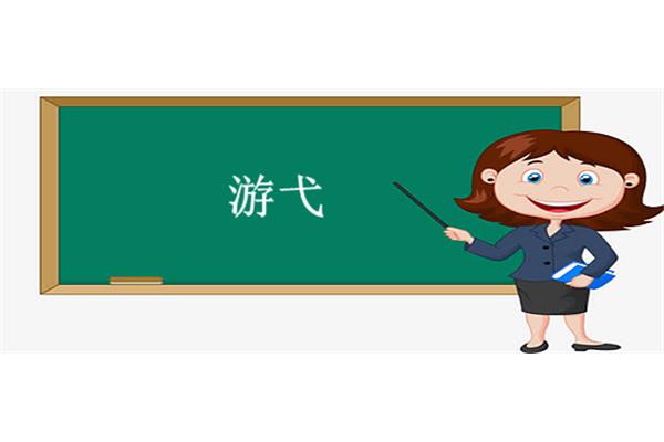监视的近义词