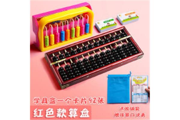 小学珠心算口诀表
