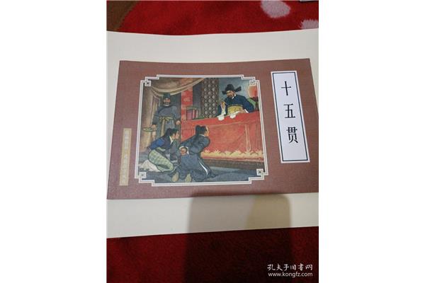 精品故事网