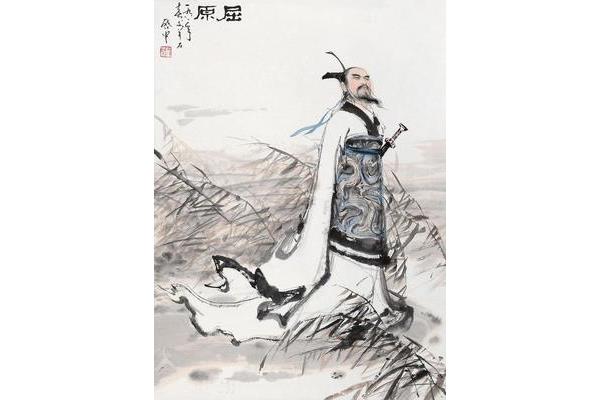 屈原天问原文