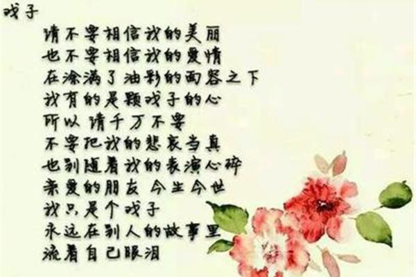爱情伤感诗句