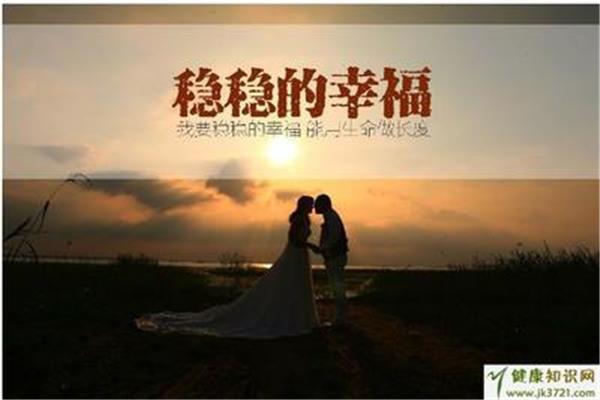 幸福没有那么容易