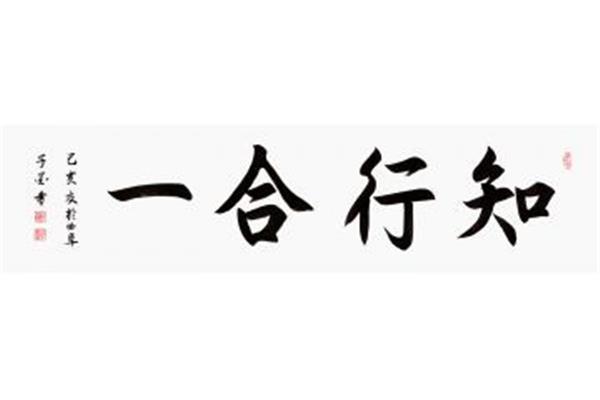 4字成语霸气