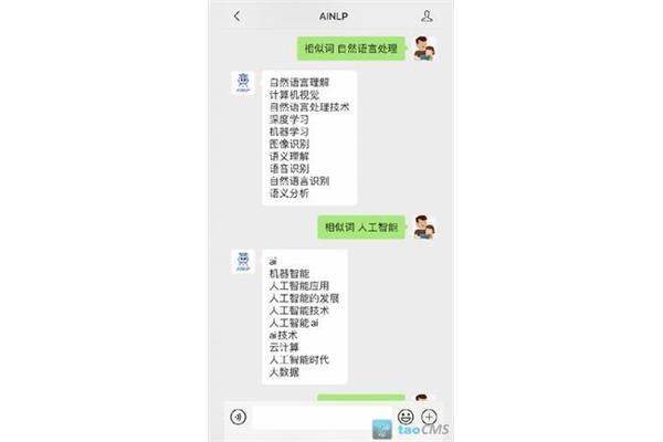 严格的近义词