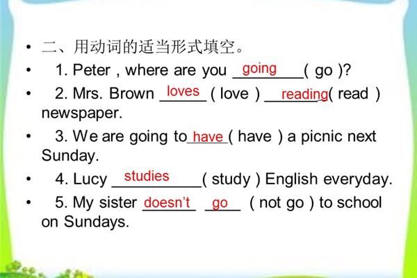 开心的英语怎么写