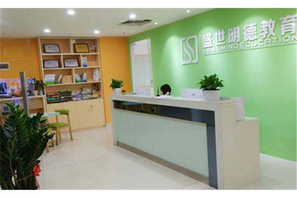 盛世明德教育
