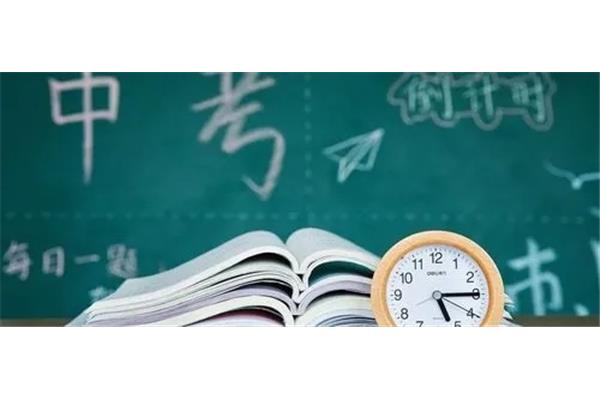 中考什么时候