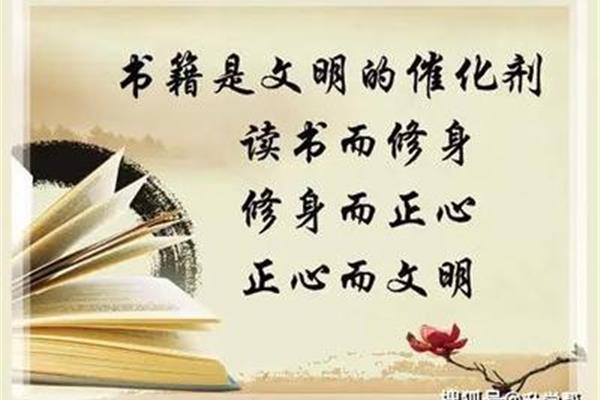 关于人生的名言