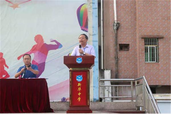 开学典礼致辞