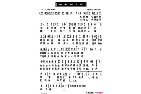 婴儿歌曲大全