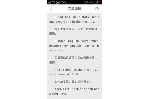开心的英语怎么写