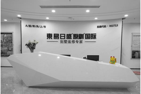 北京东易日盛
