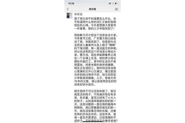 着落怎么读
