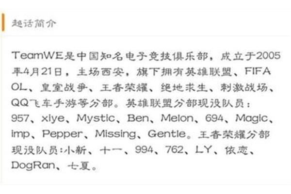 着落怎么读