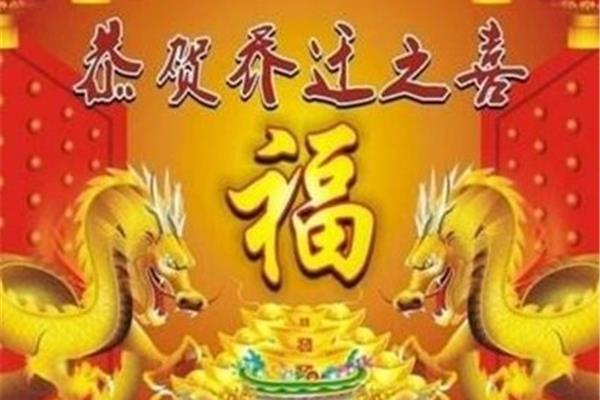 搬家祝福词