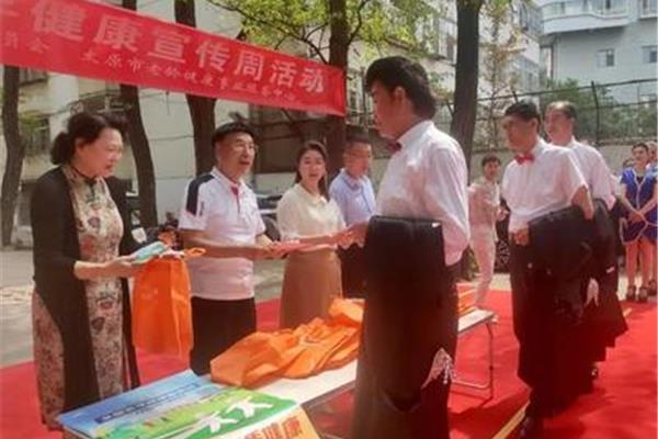 太原事业单位招聘