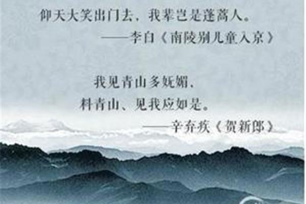大气的诗句