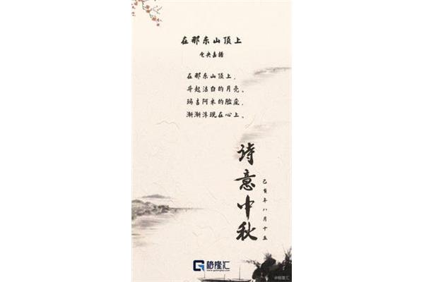 大气的诗句