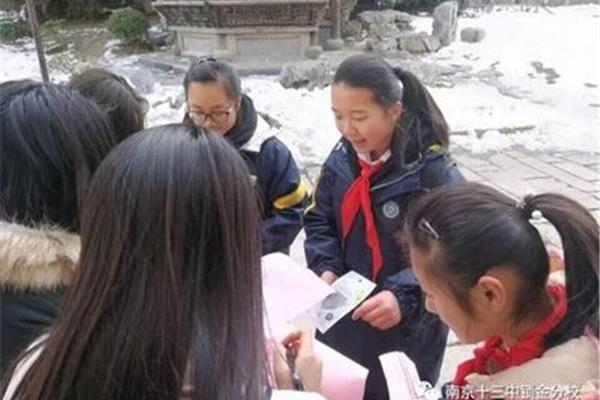 寒假社会实践