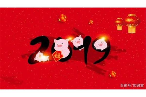 新年快乐的祝福语