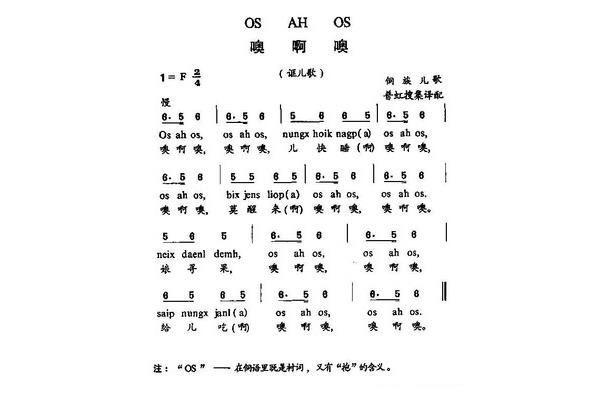 婴儿歌曲大全