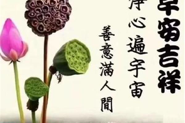 早安祝福语简短