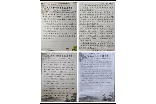 家长感言30个字