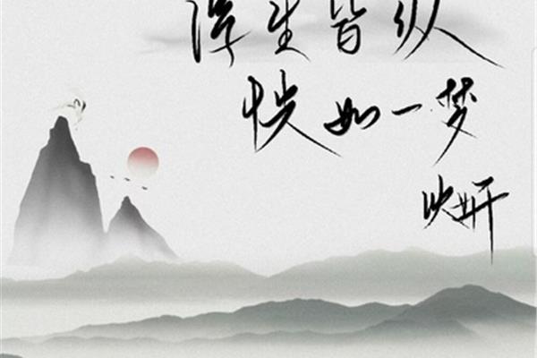 大气的诗句