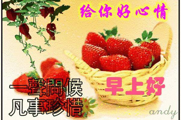 幸福的祝福语