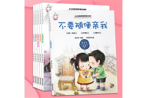 不要随便亲我